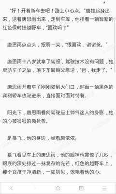 雅博体育app官方下载